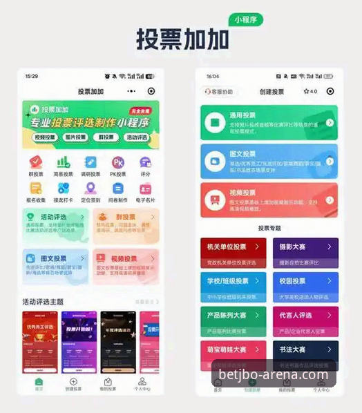 竞博体育平台新手指南：从注册到畅玩的完整攻略